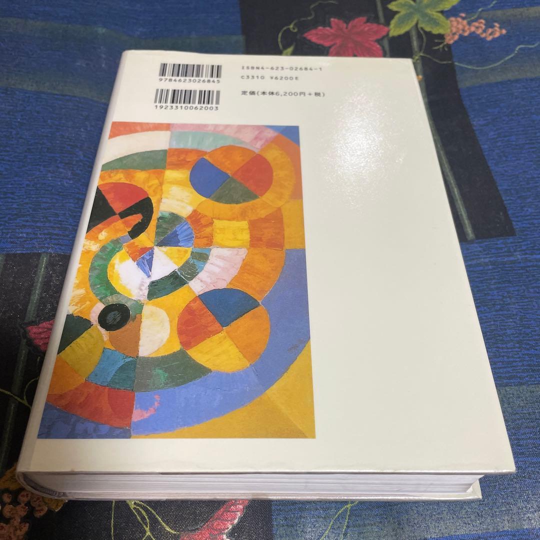 シニカル理性批判