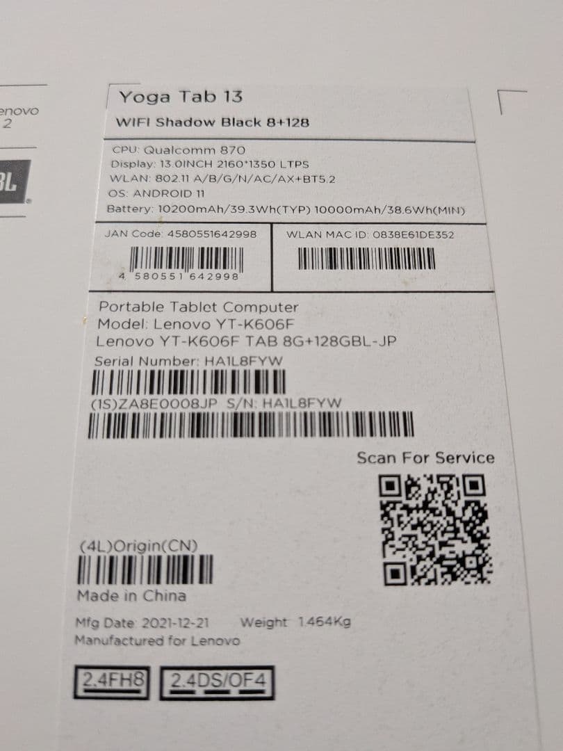 Lenovo Yoga Tab 13 ZA8E0008JP /シャドーブラック