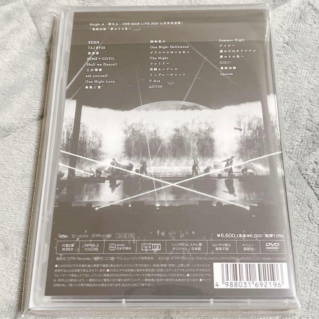 KnightA 最終決戦 DVD 20枚セット