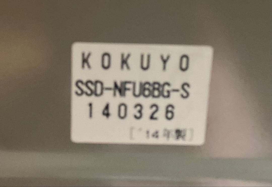 美品 KOKUYO 学習机・椅子セット①