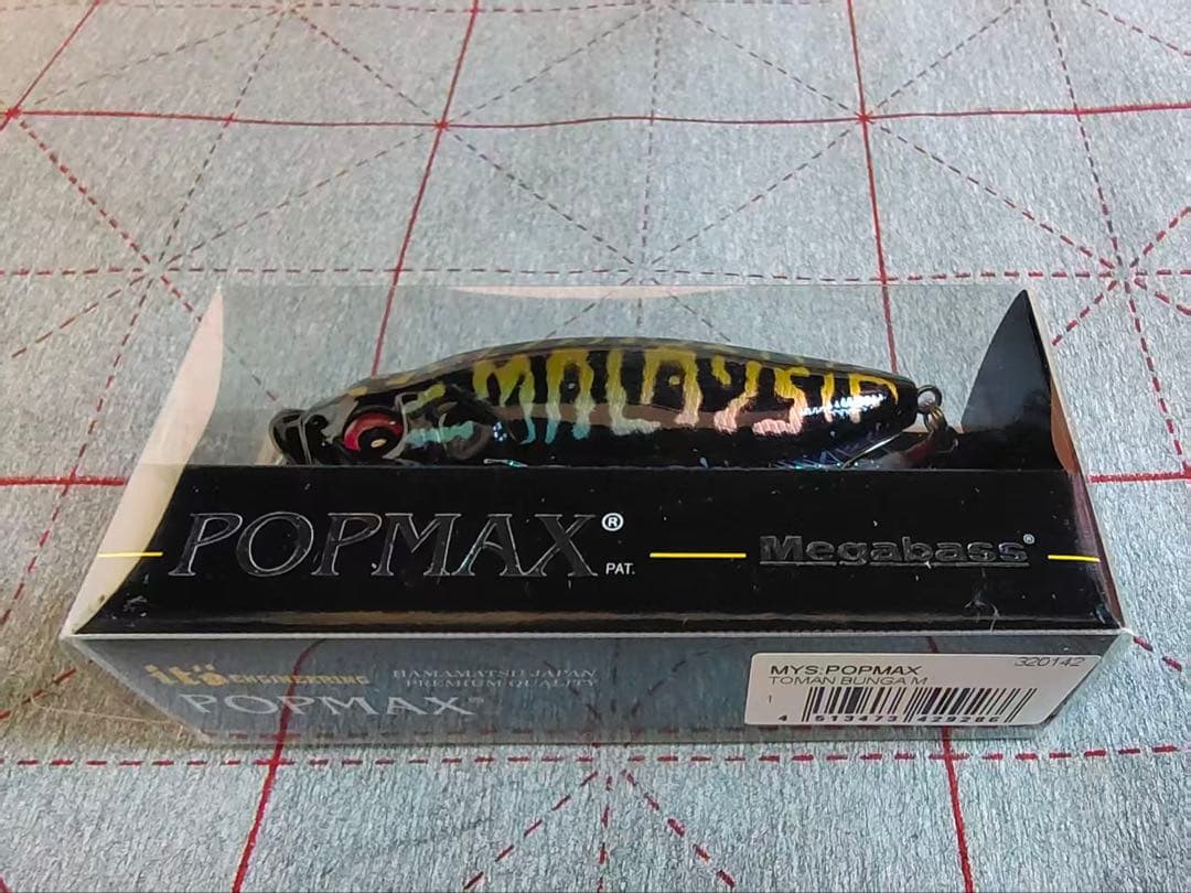 R*1様 Megabass popmax tomanマレシア限定