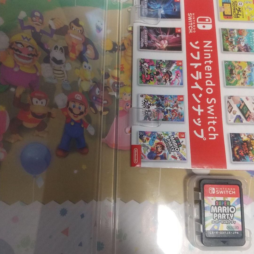 あつまれ どうぶつの森、スーパー マリオパーティー