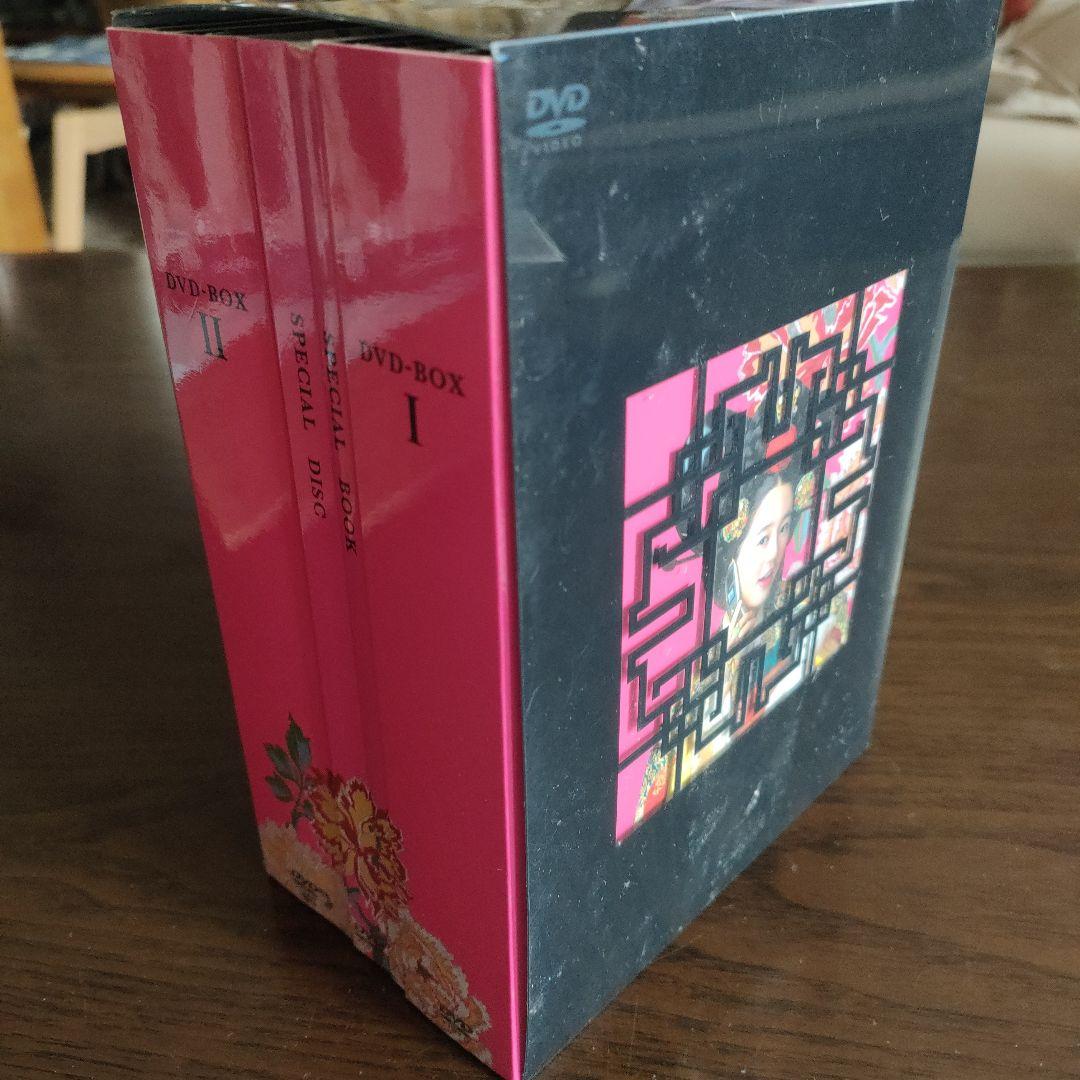 宮(クン)～Love in Palace ディレクターズ・カットDVD-BOX…