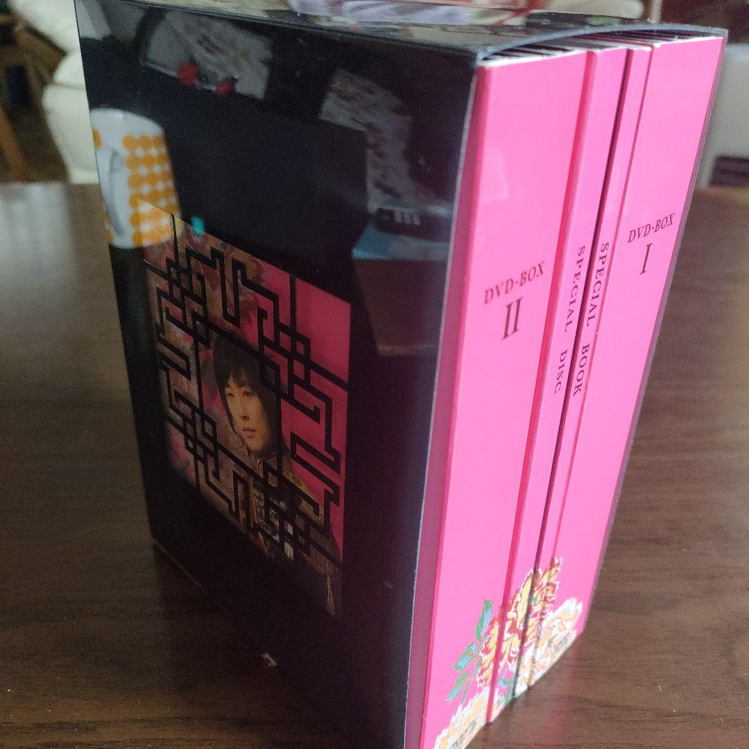 宮(クン)～Love in Palace ディレクターズ・カットDVD-BOX…