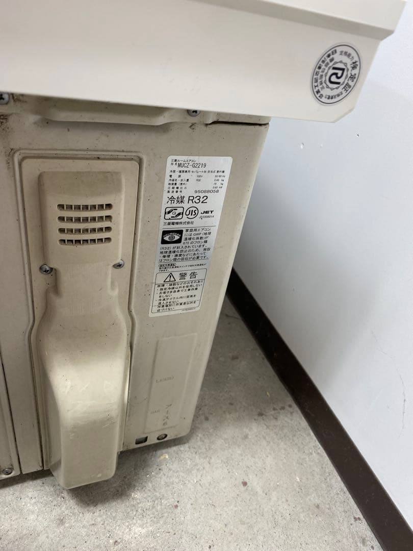 三菱エアコン霧ヶ峰2019年製