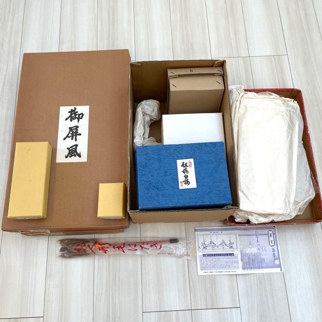【百貨店購入】雛人形　親王飾り　江戸木目込　柿沼東光作　付属品完備❣️