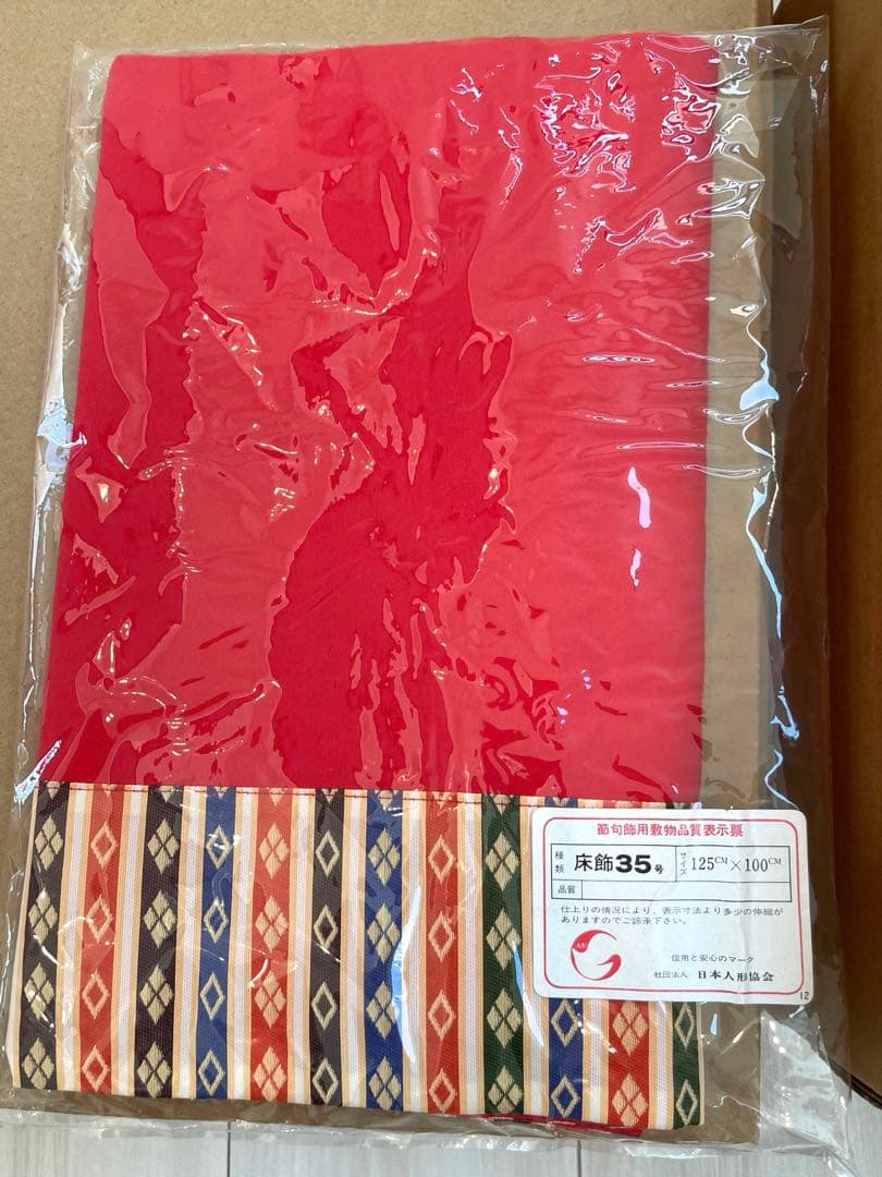 【百貨店購入】雛人形　親王飾り　江戸木目込　柿沼東光作　付属品完備❣️