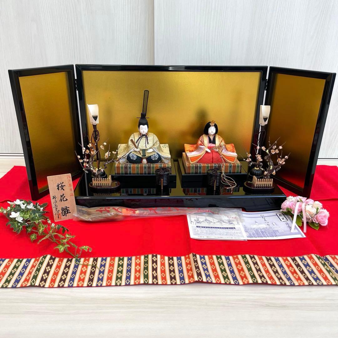 【百貨店購入】雛人形　親王飾り　江戸木目込　柿沼東光作　付属品完備❣️