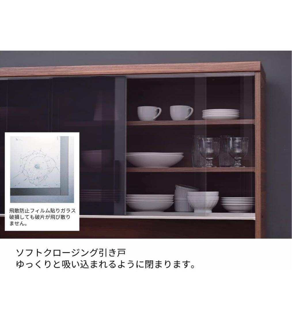 【超美品】パモウナ食器棚SY 幅120cm 奥行45cm：発送2026年1月初旬