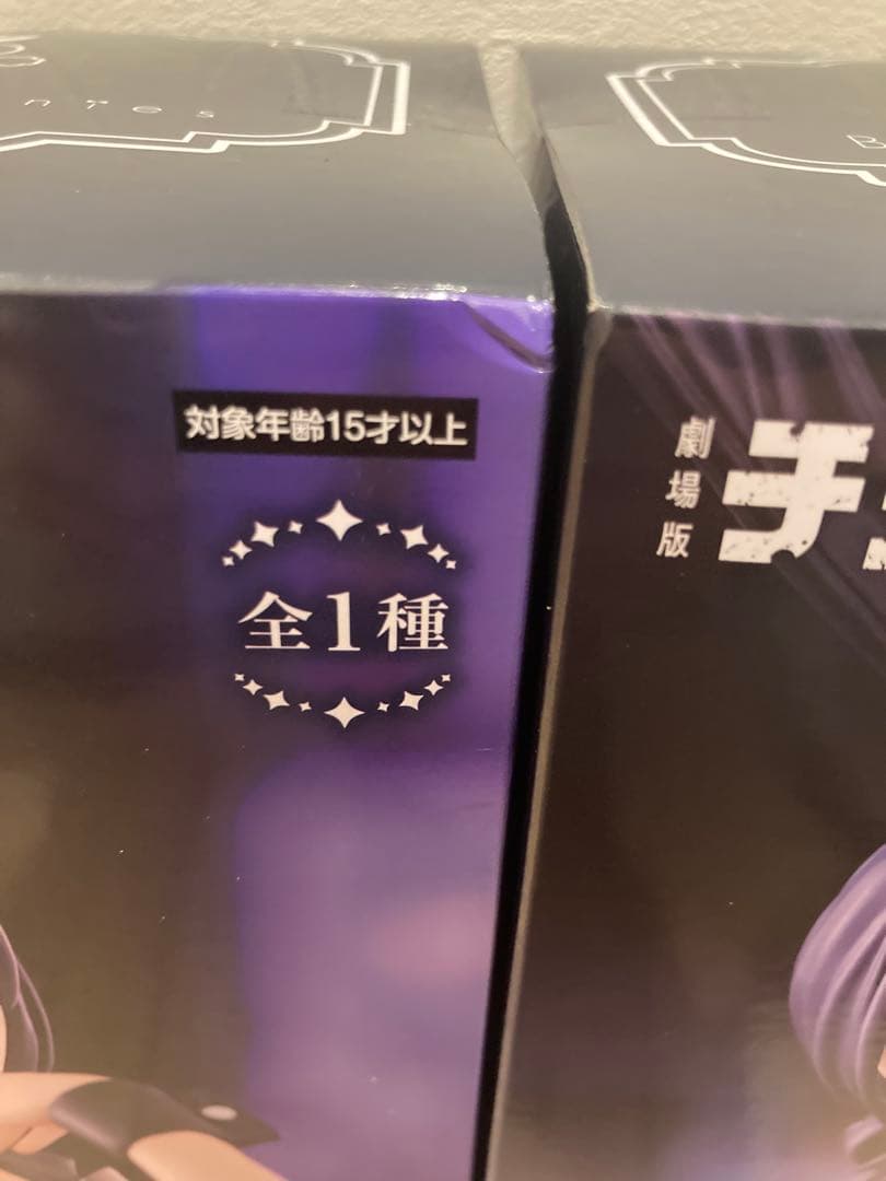 チェンソーマンBiCute Bunnies Figure レゼ　フィギュアセット