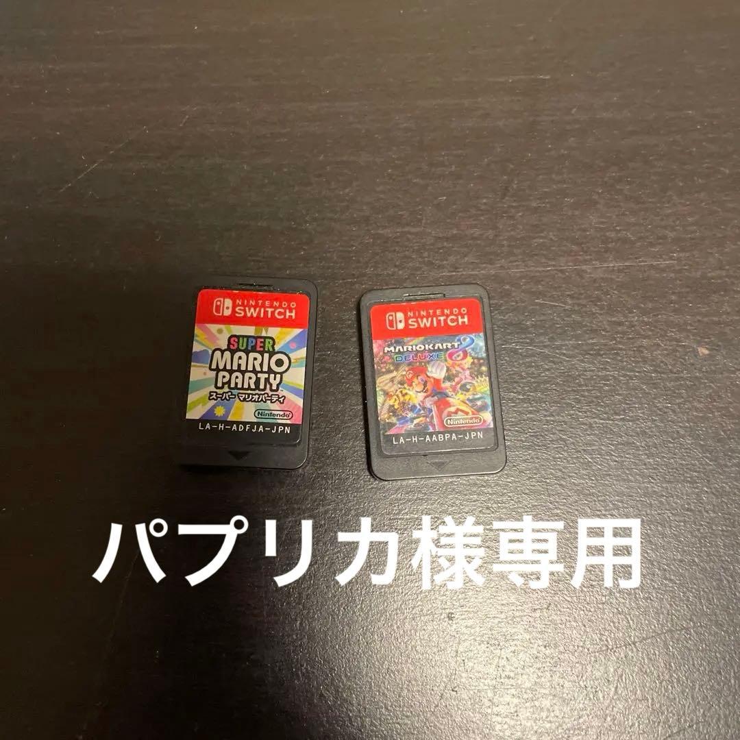 スーパーマリオパーティ・マリオカート 2本セット