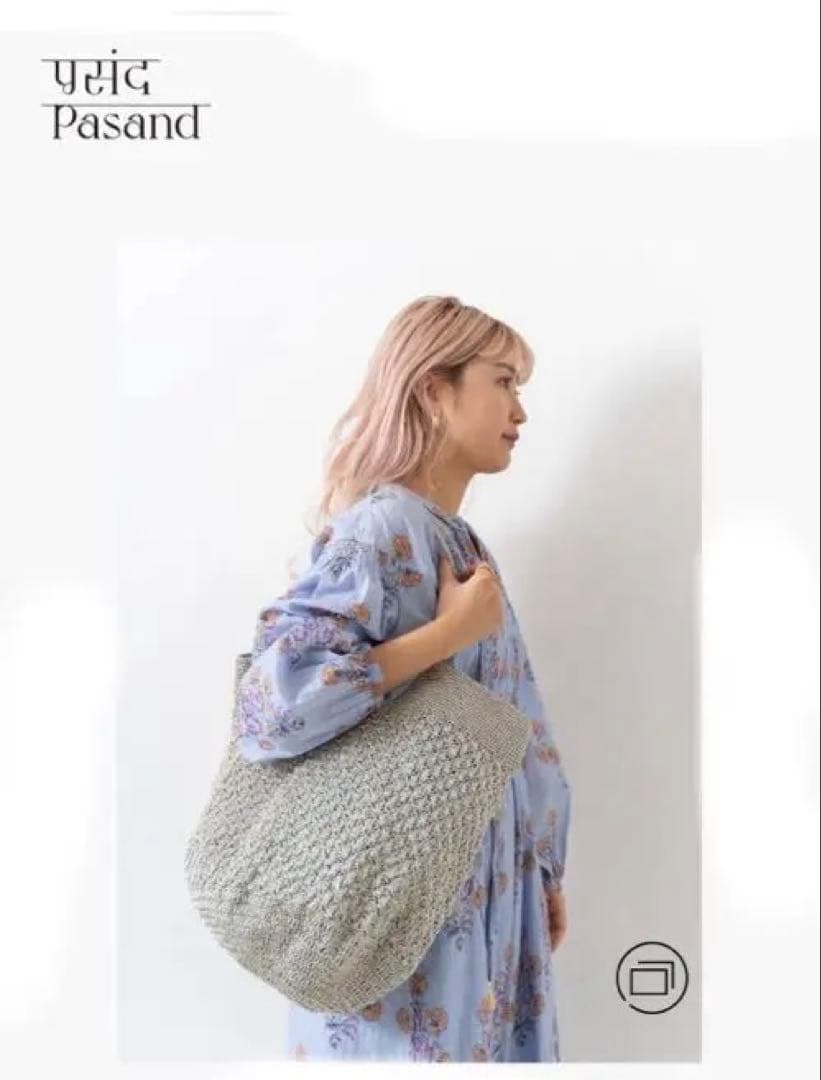 パサンドバイヌキテパ　シルバーバッグ