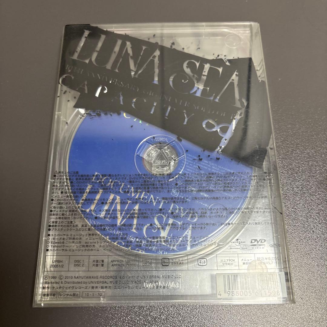 LUNA SEA CAPACITY DVD 2枚組