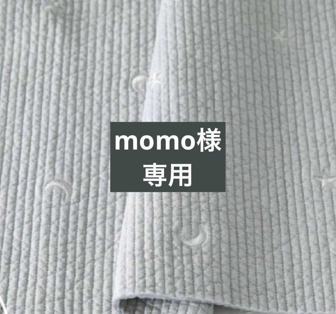 momoオーダーページ•*¨*•.¸¸♬