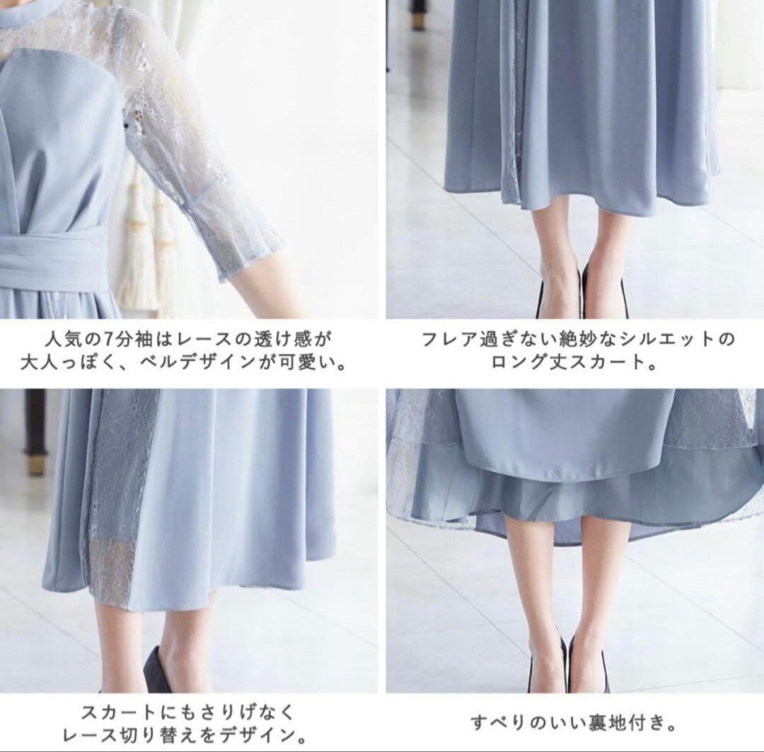 【niana】ビスチェ風ハイネックレース結婚式ワンピース