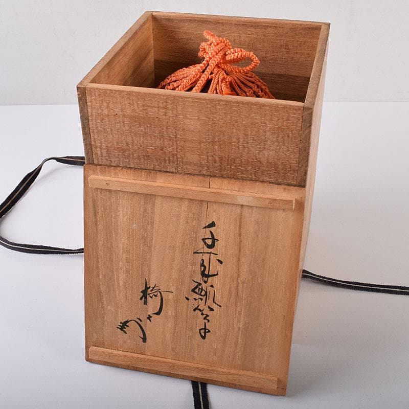 和食器　漆器　瓢形　信玄弁当　仕覆付　藪内流椅々斎極め箱　M　R8135B