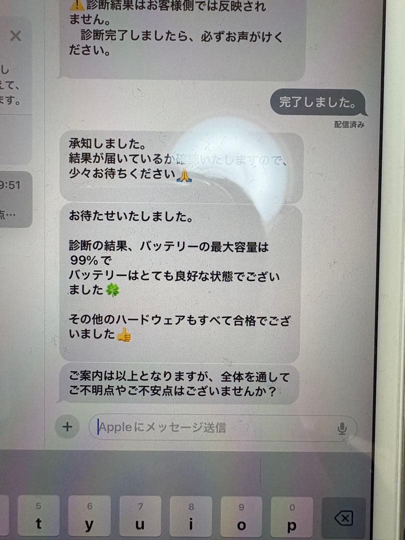 iPad mini5 第5世代 64GB シルバー