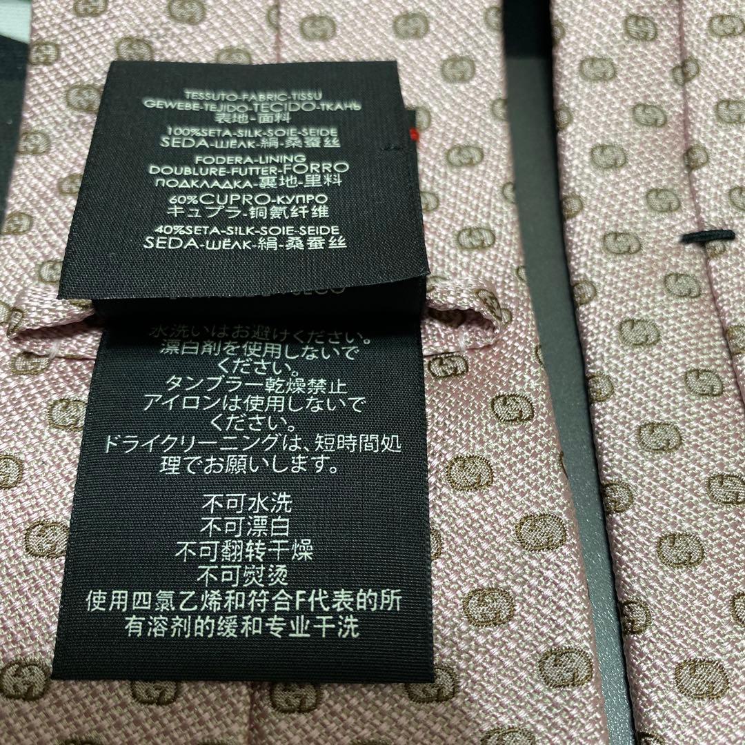 極美品　グッチ　GUCCI　GG総柄　ネクタイ　シルク　ピンク