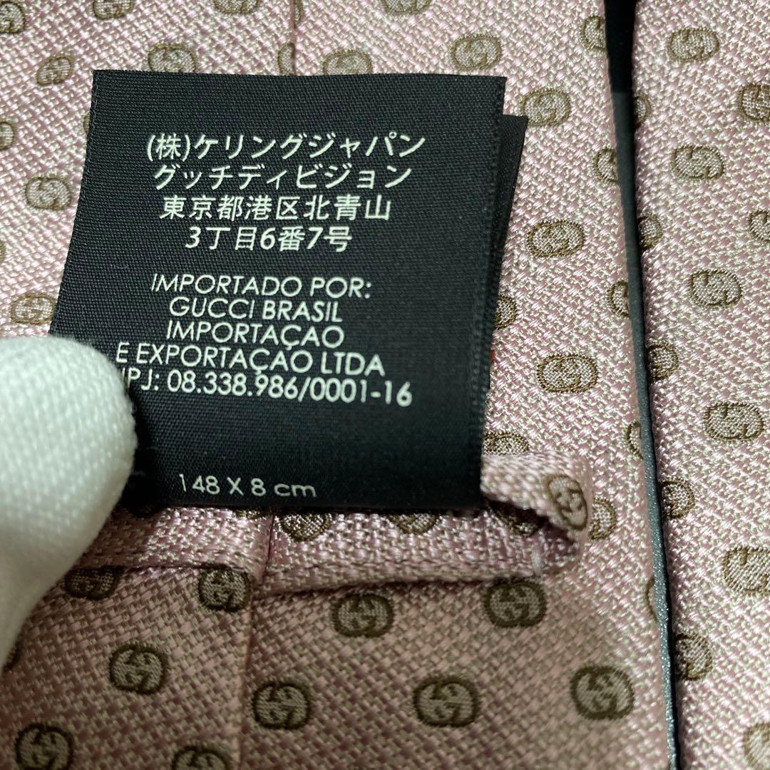 極美品　グッチ　GUCCI　GG総柄　ネクタイ　シルク　ピンク