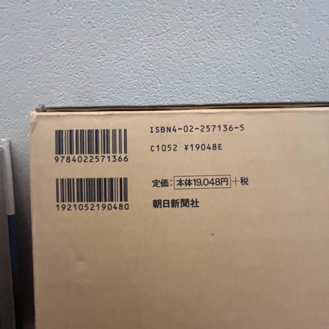 写真集★ヨーロピアン・ハウス 【その風土と伝統】Ⅰ.Ⅱ