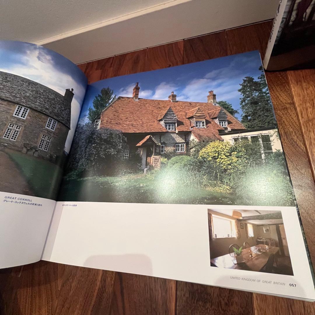 写真集★ヨーロピアン・ハウス 【その風土と伝統】Ⅰ.Ⅱ