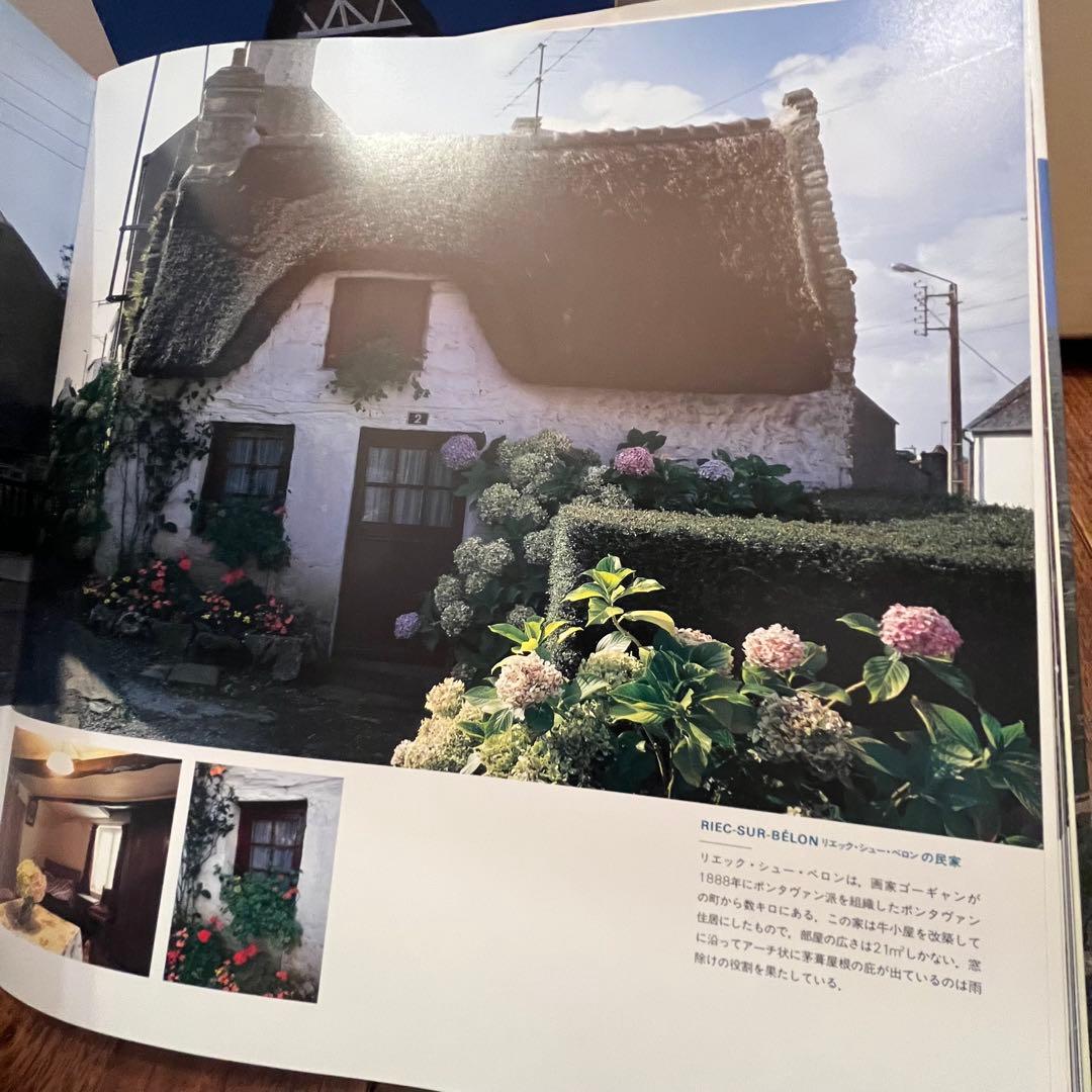 写真集★ヨーロピアン・ハウス 【その風土と伝統】Ⅰ.Ⅱ