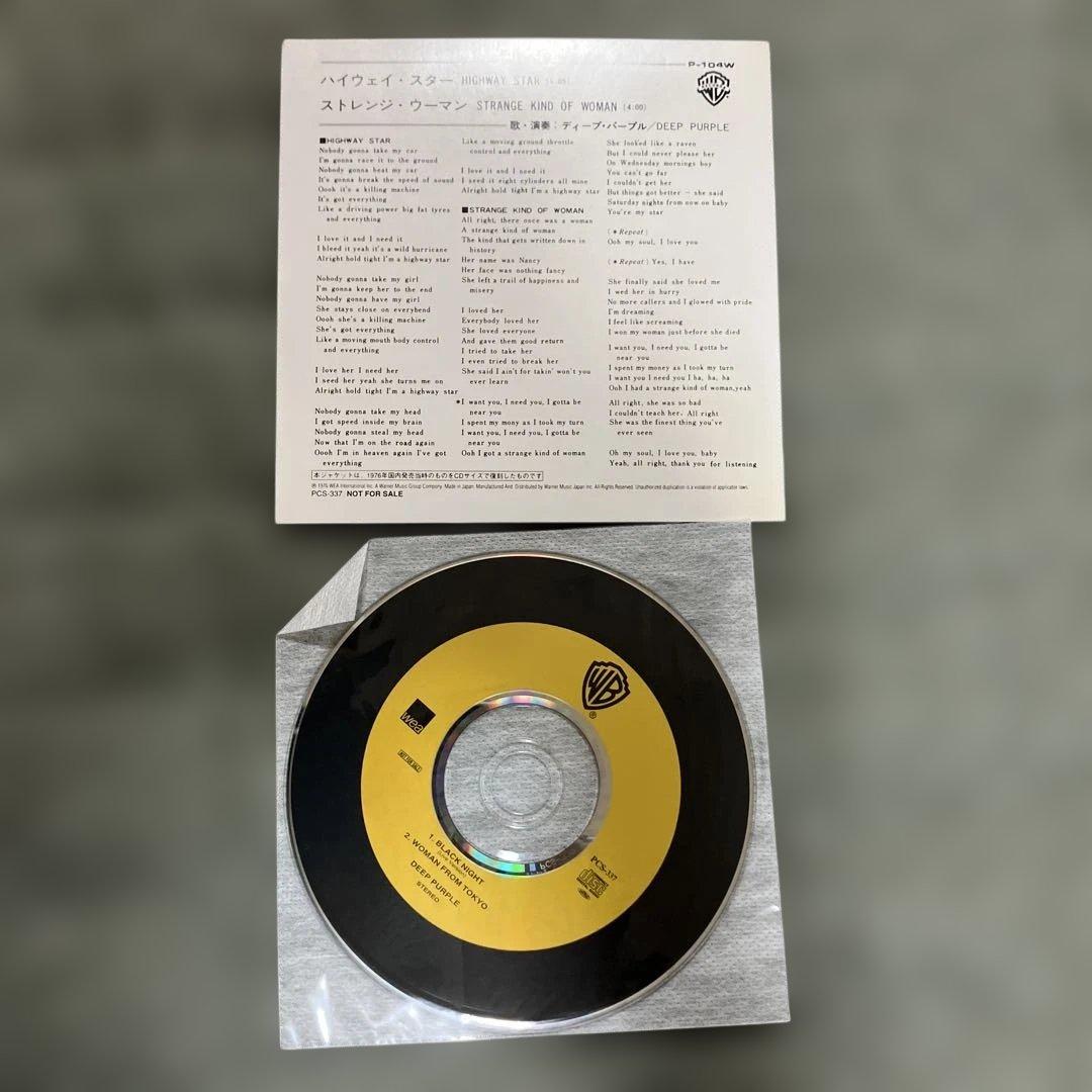 ディープ・パープル シングルコレクション 非売品紙ジャケCD