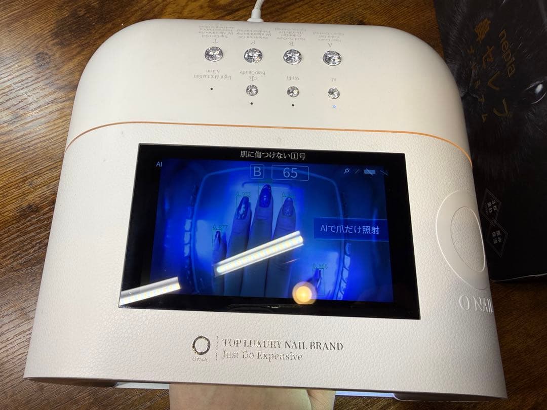 AIネイルライト+新品ワイヤレスキーボード　Onail セット