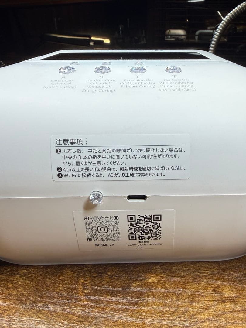 AIネイルライト+新品ワイヤレスキーボード　Onail セット