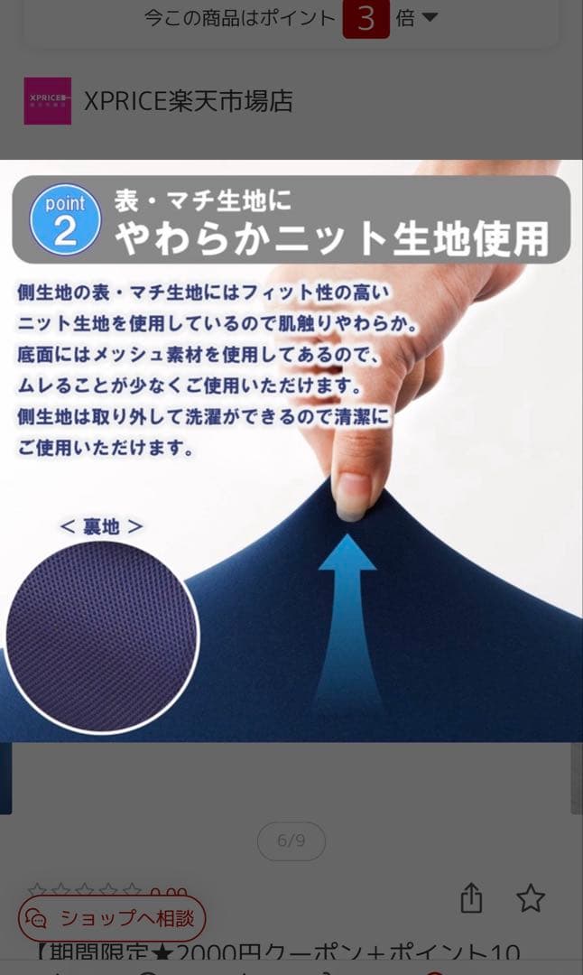 西川高反発マットレス