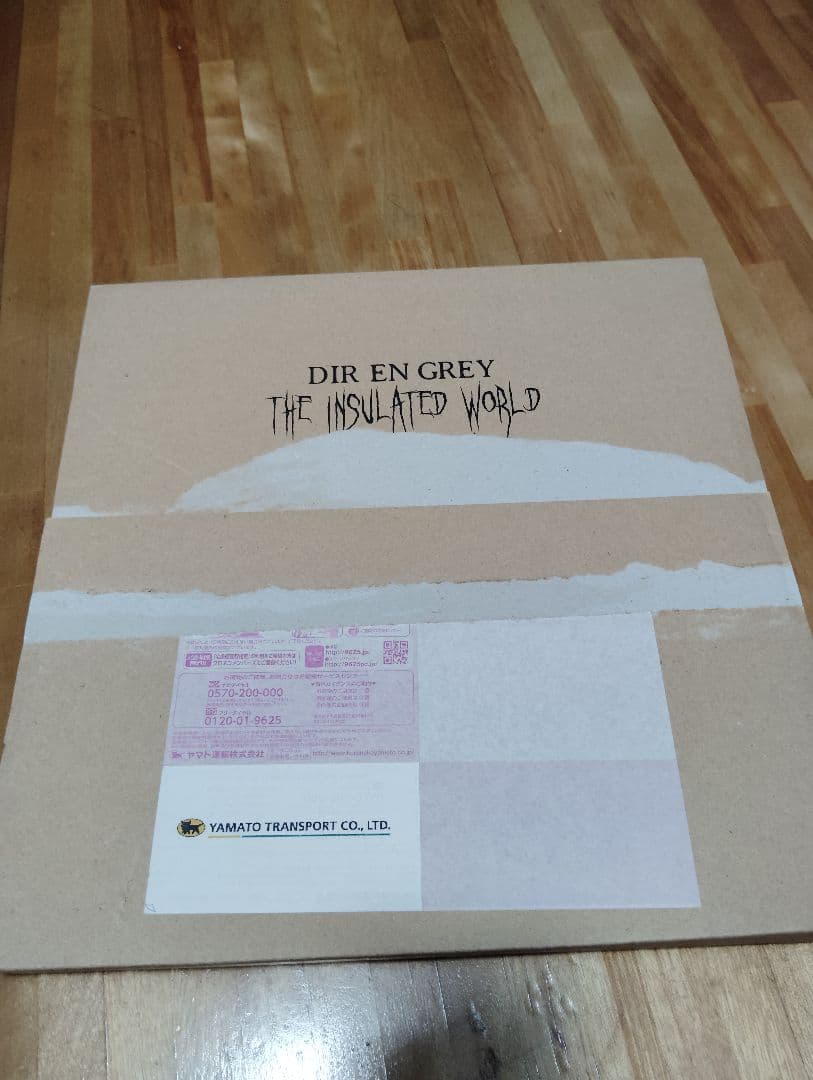 DIR EN GREY 落ちた事のある空　未開封品　Blu-ray