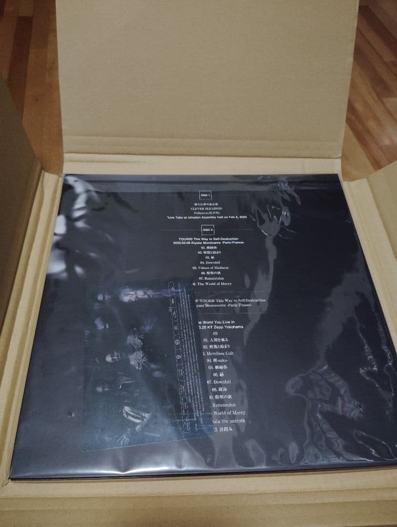 DIR EN GREY 落ちた事のある空　未開封品　Blu-ray