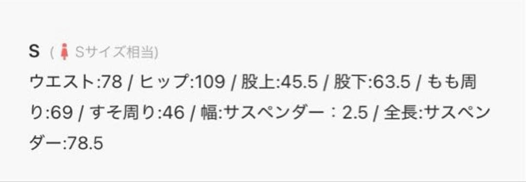 ＜H＞トロピカルハイウエストサスペンダーパンツ