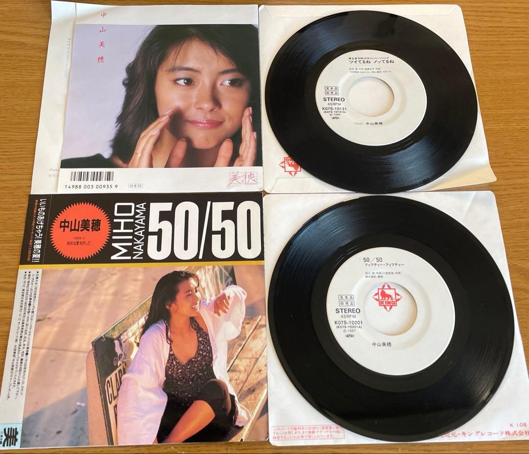 中山美穂 レコード 希少 EP 全見本盤 非売品 ＋12インチ盤 WAKUさせて