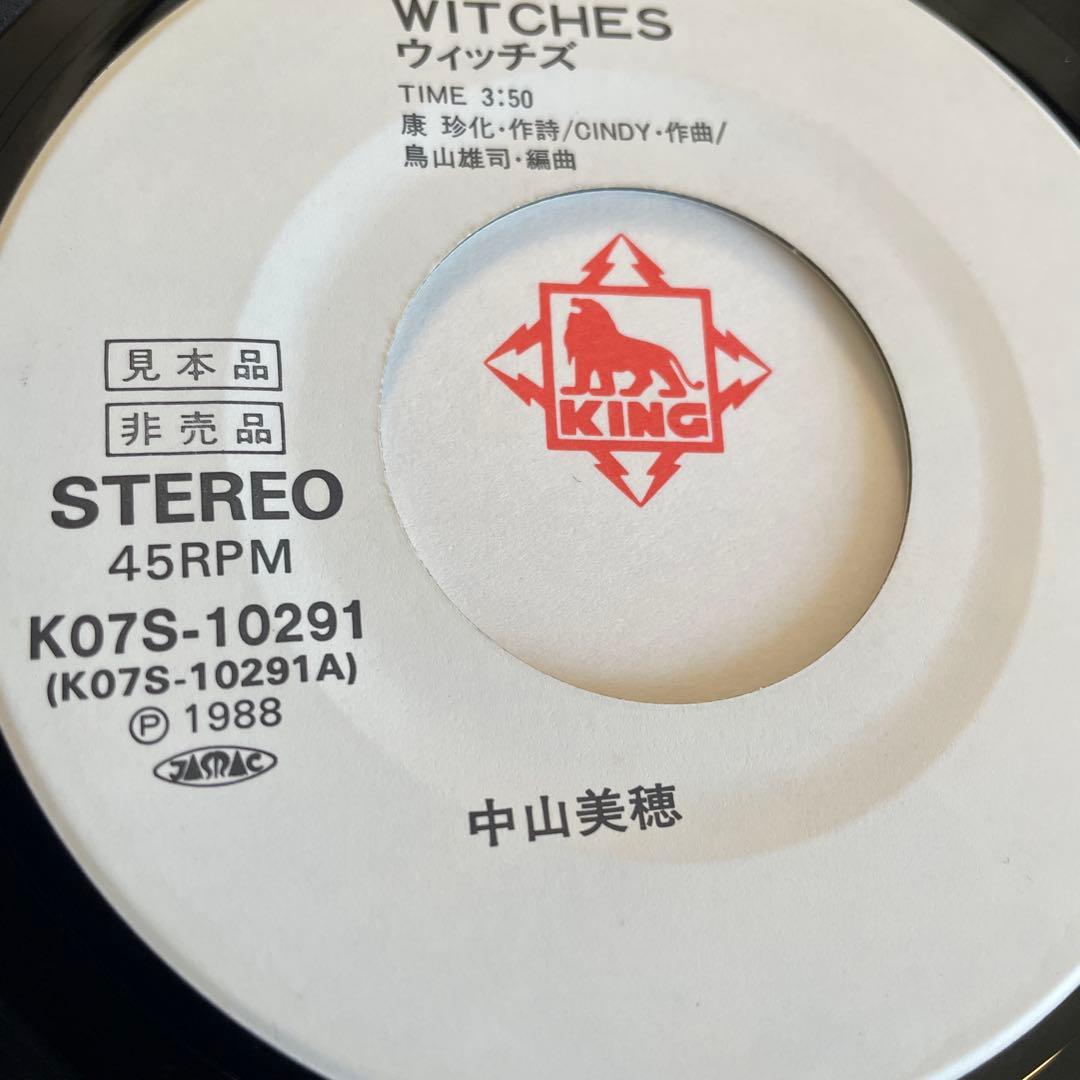 中山美穂 レコード 希少 EP 全見本盤 非売品 ＋12インチ盤 WAKUさせて