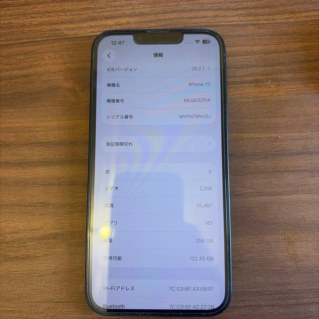値下げ可　Apple iPhone 13 本体