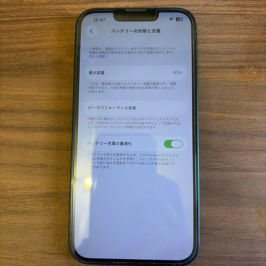 値下げ可　Apple iPhone 13 本体