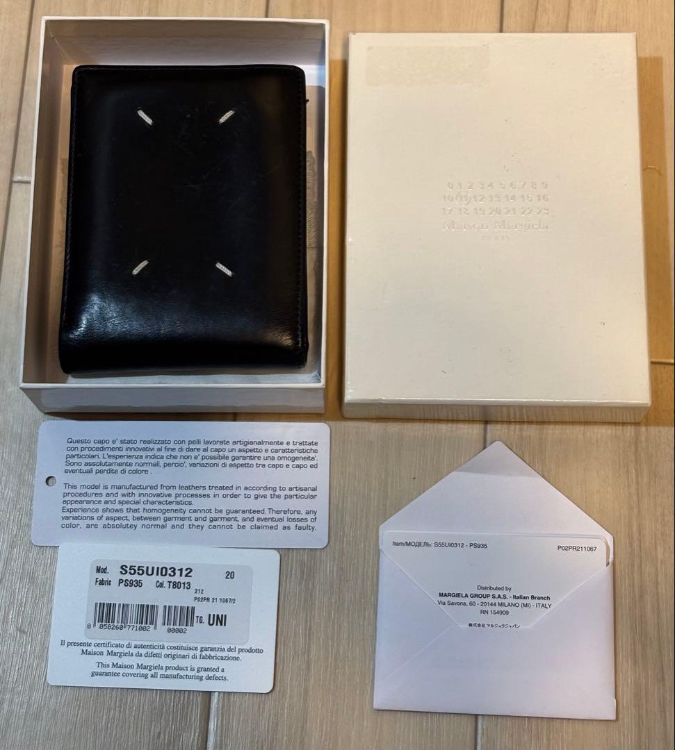 メゾンマルジェラ Maison Margiela 2つ折り財布 小銭入れ付