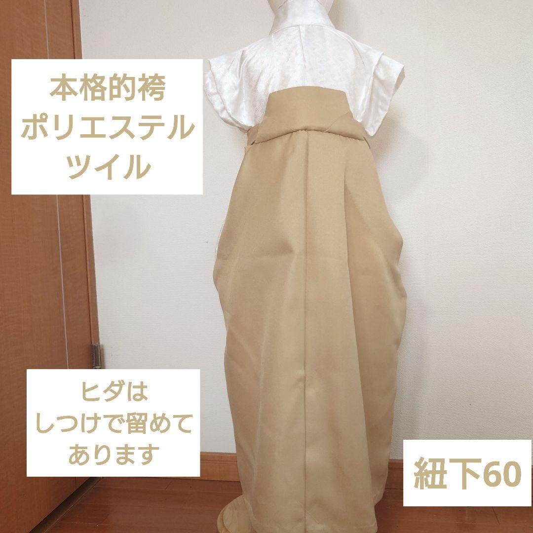 5歳　ウィリアムモリスアイリス羽織と本格的袴、着物のセット