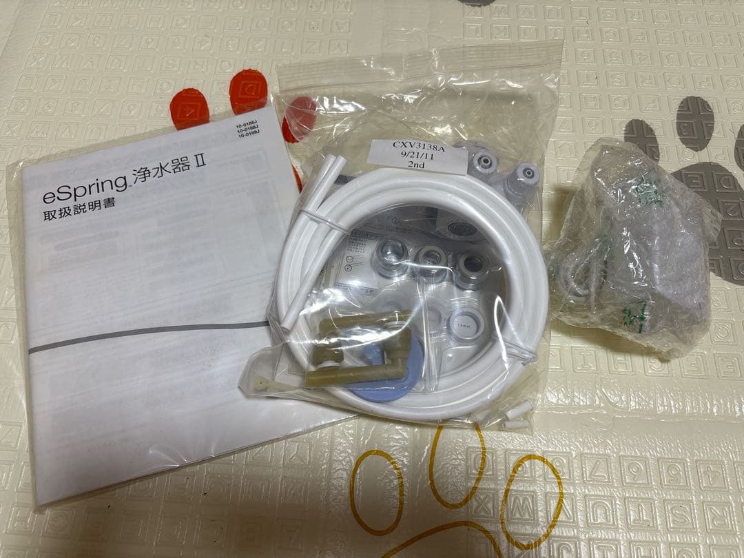 eSpring 浄水器 II
