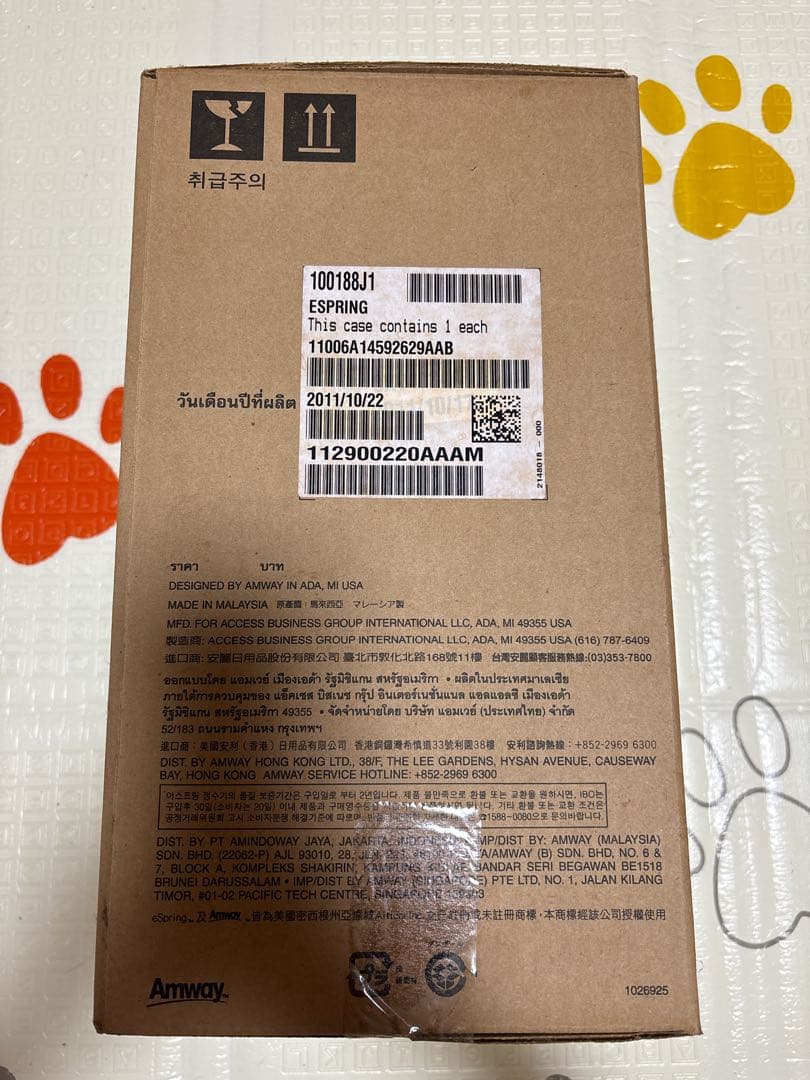 eSpring 浄水器 II