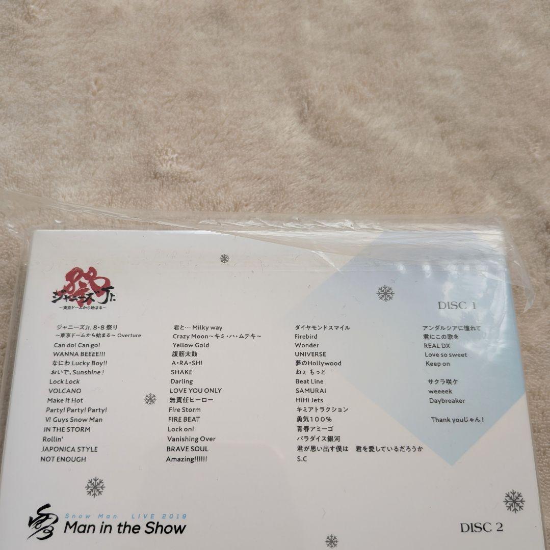 【正規品】Man 素顔4 Man盤