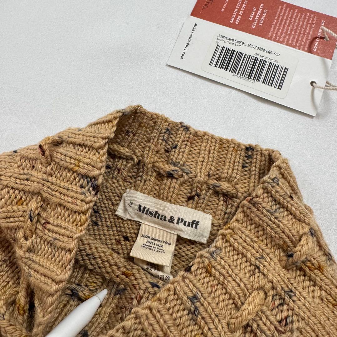 misha & puff / スケポン / 2y