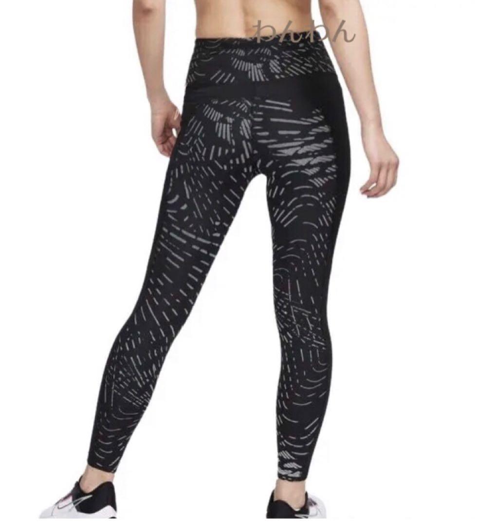 新品★定価19,250円❗️ナイキランニング ナイキジャケット ナイキレギンス★S