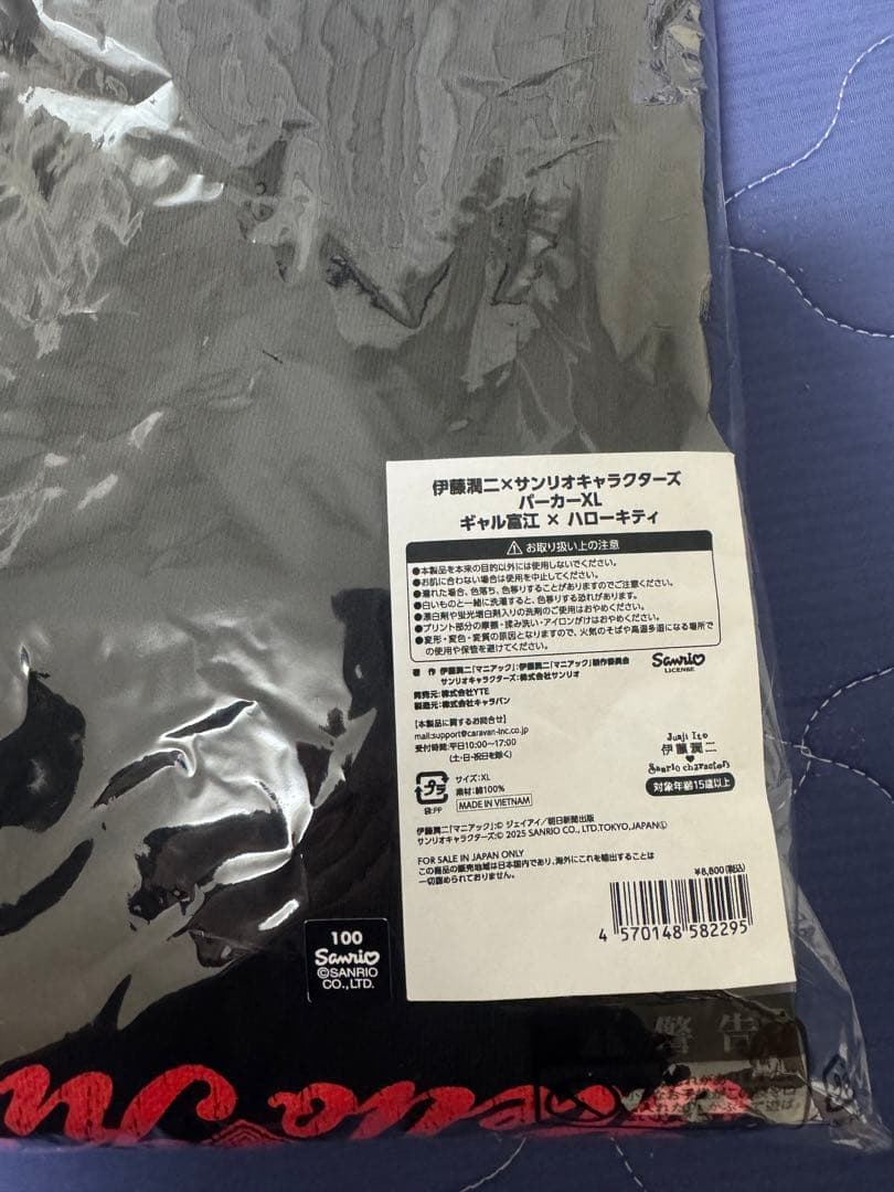 伊藤潤二×サンリオキャラクターズ パーカー ギャル富江×ハローキティ　　xL