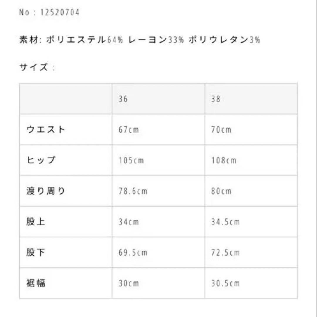 パンツ TODAYFUL Lightweight Tuck Trousers