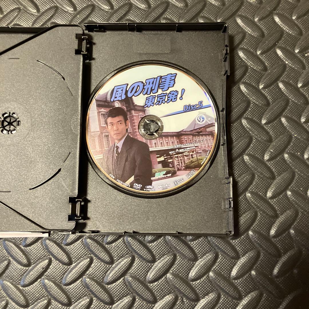 風の刑事・東京発! コレクターズDVD〈5枚組〉