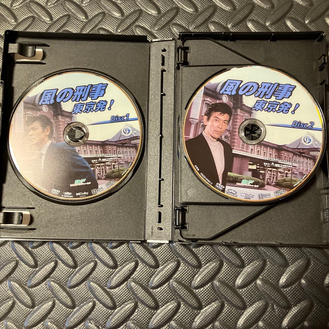 風の刑事・東京発! コレクターズDVD〈5枚組〉