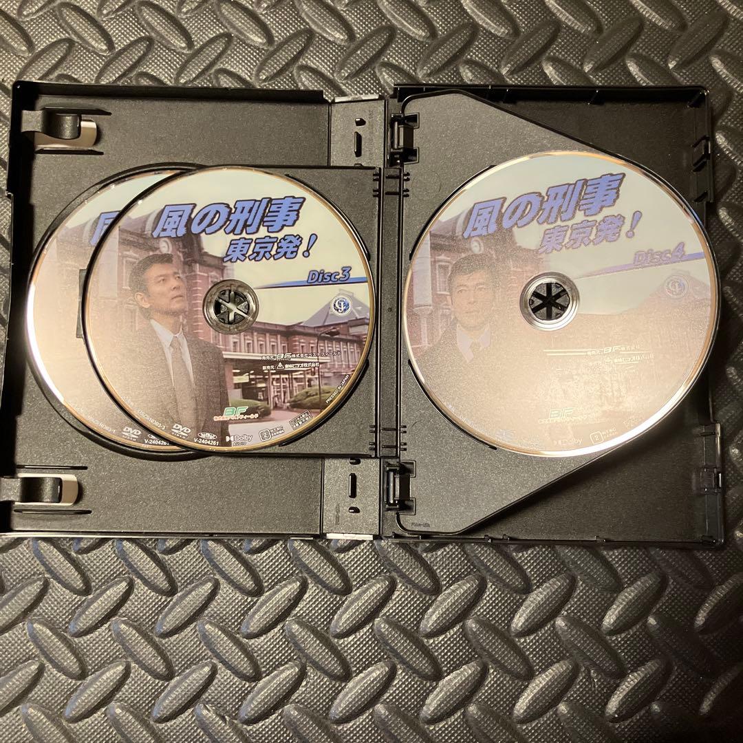風の刑事・東京発! コレクターズDVD〈5枚組〉