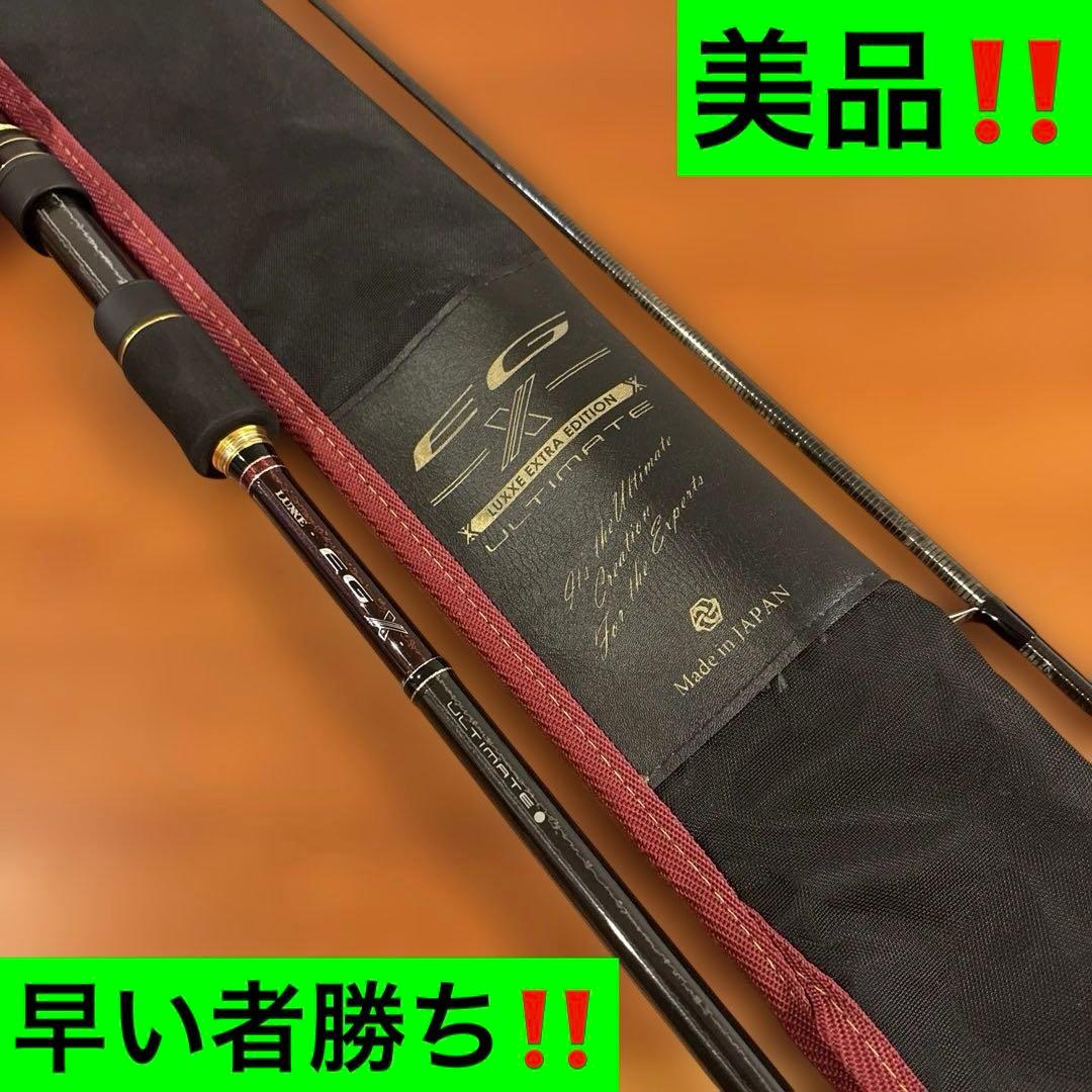ラグゼ　EGXアルティメイトS86ML-solid 美品‼️